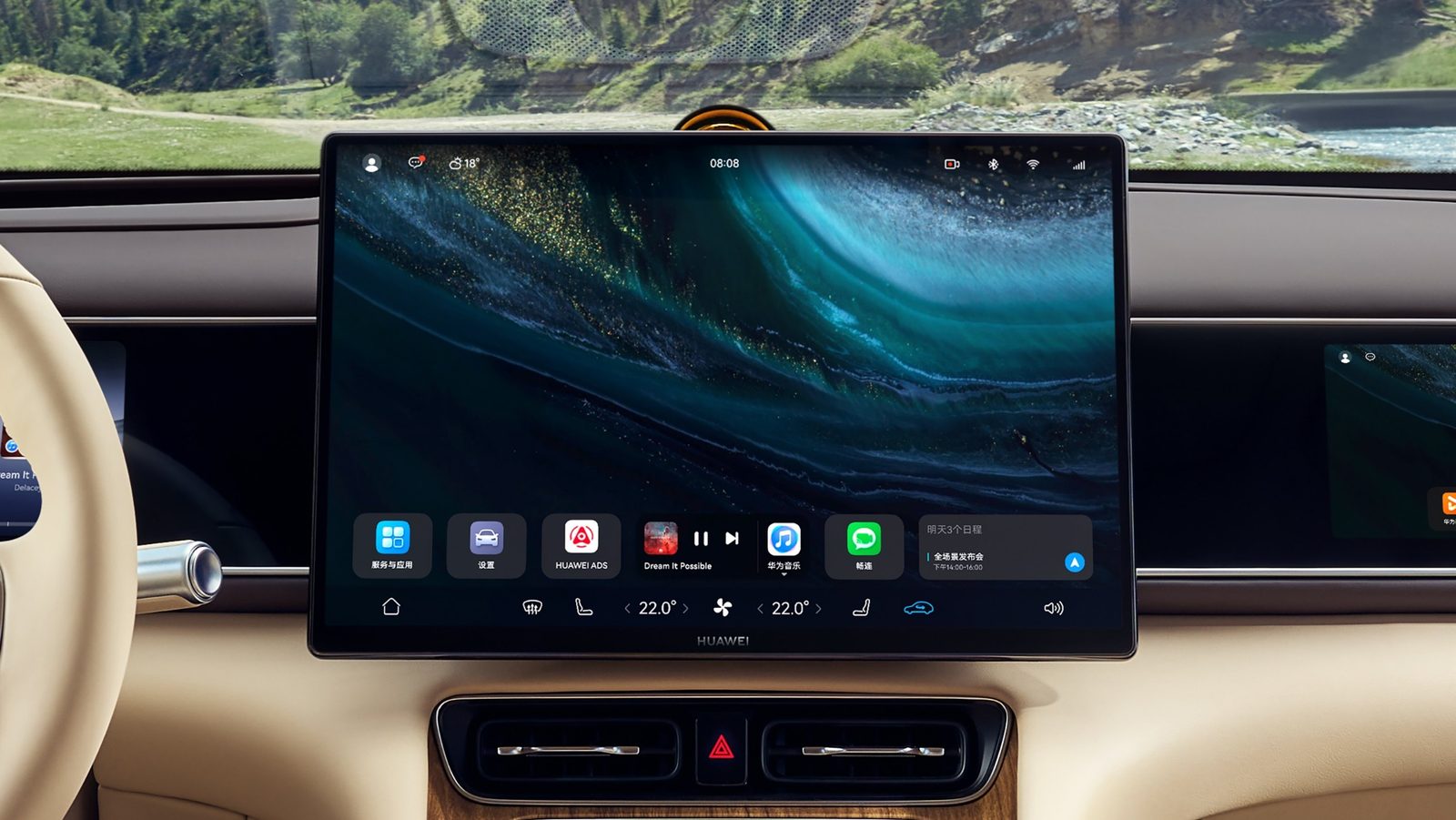 AITO M7 EV 2026 — интерьер, center screen, рынок china