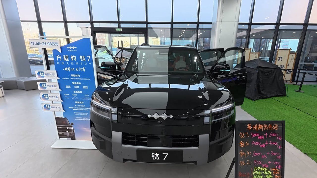 BYD FangChengBao Tai 7 EV 2026 — экстерьер, вид спереди, рынок internal_mvp
