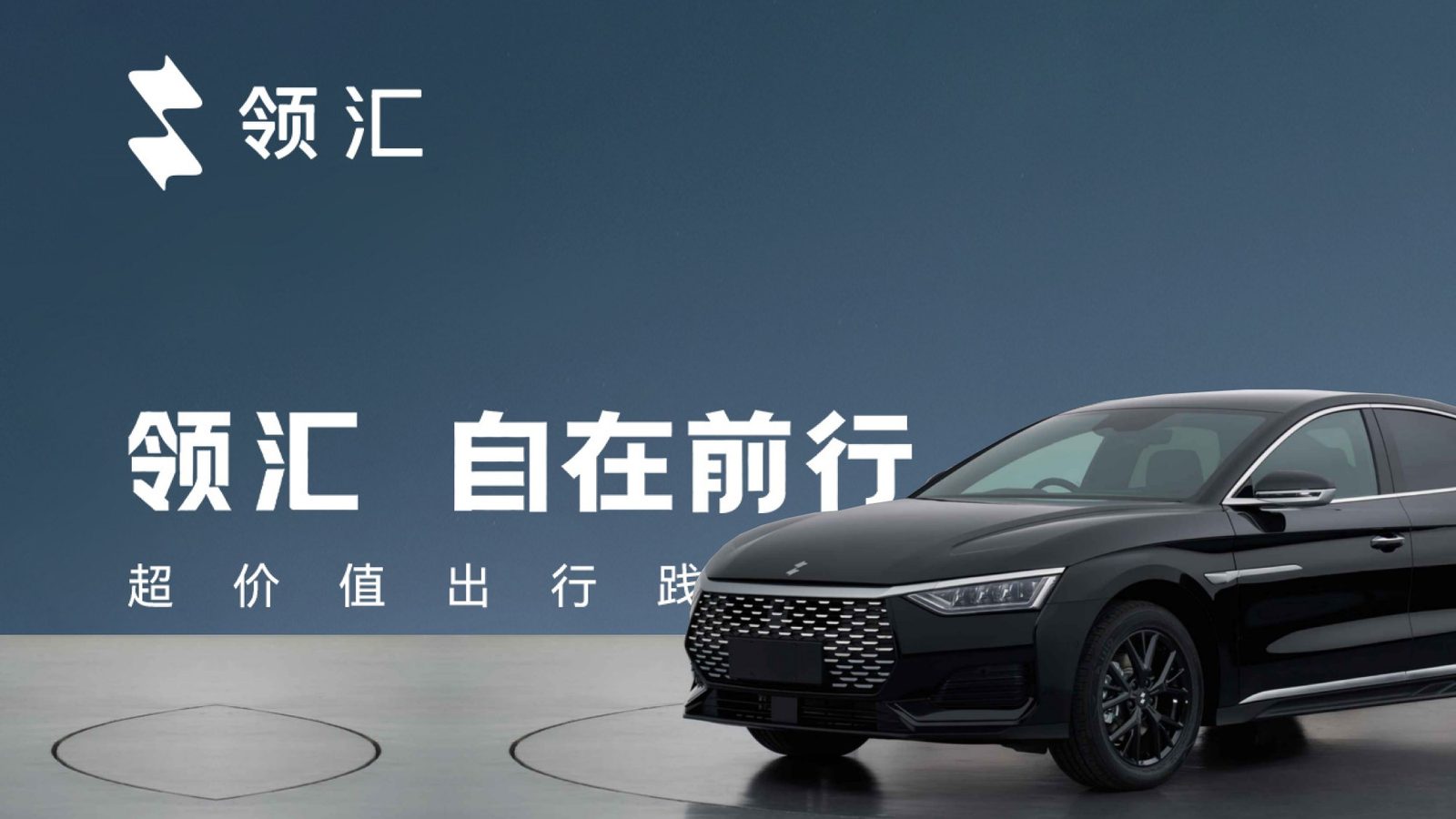 BYD Linghui M9 2026 — экстерьер, вид сбоку, рынок internal_mvp