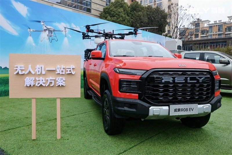 Chery Rely Pickup Rely R08 EV / Himla EV — фото модели