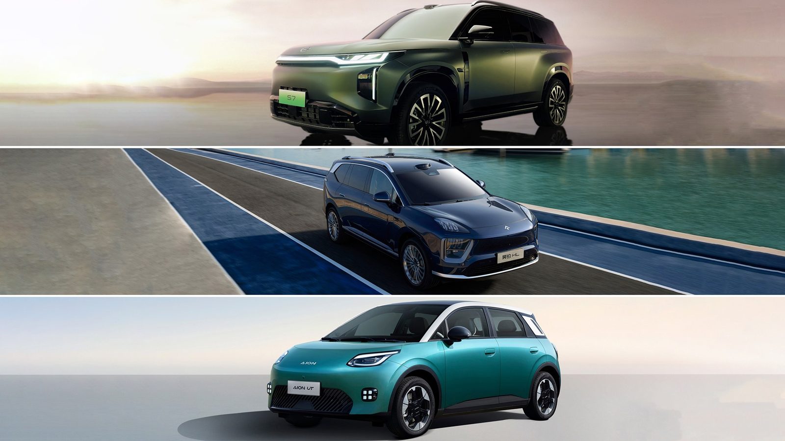 GAC Aion Hyptec HL / Hyper HL EV — фото модели