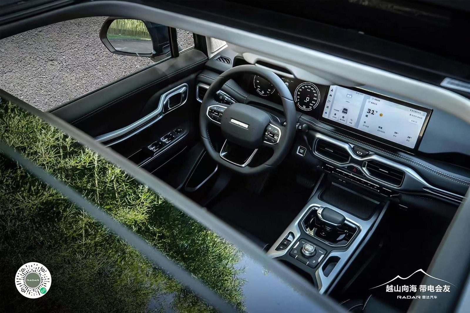 Geely Radar RD6 EV 2025 — интерьер, второй ряд сидений, рынок internal_mvp